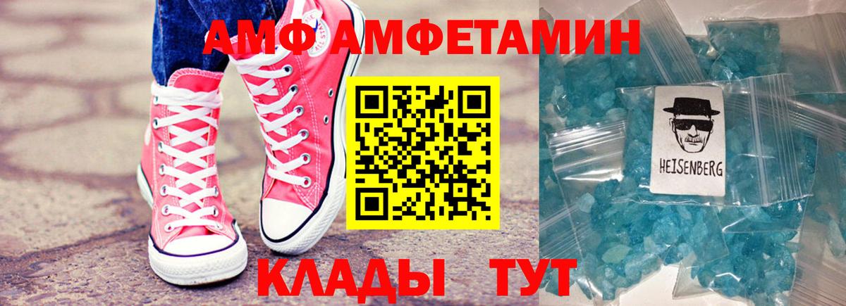 АМФЕТАМИН  дарк нет официальный сайт  Рославль  Амфетамин 98%  Вход с VPN  ОМГ ОМГ онион 