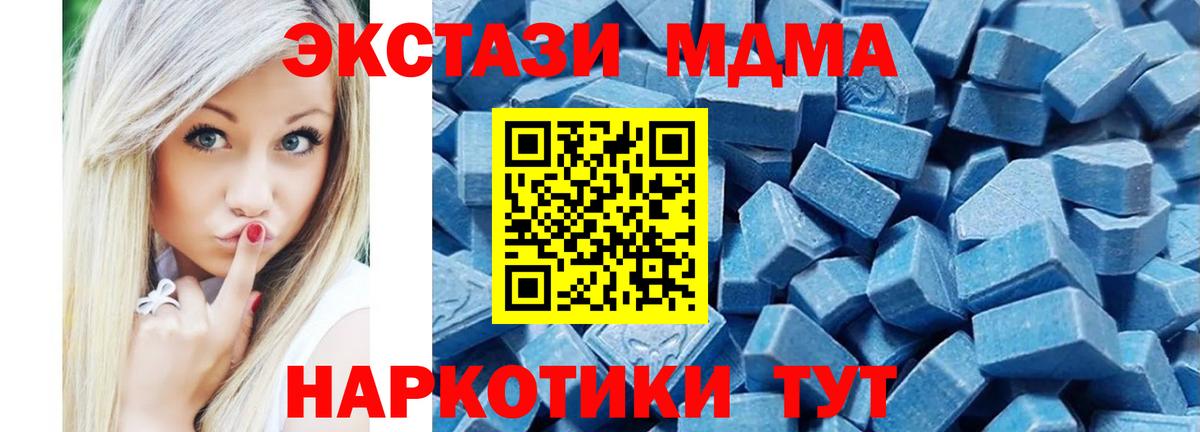 Экстази круглые  цена   Рославль  Вход с VPN  ЭКСТАЗИ 