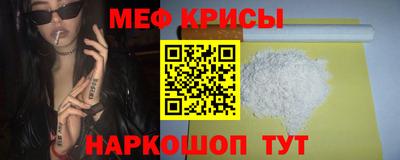 mdma Рыбинск