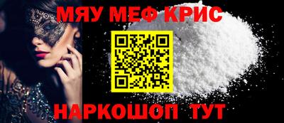 mdma Рыбинск