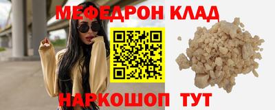 mdma Рязань
