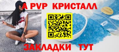 mdma Рыбинск