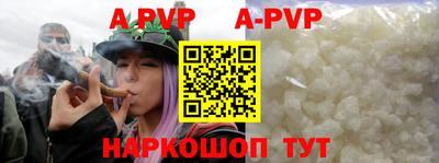Альфа ПВП Рузаевка