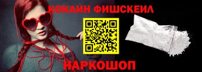 mdma Рыбинск