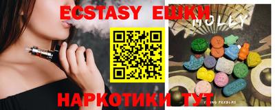 mdma Рыбинск