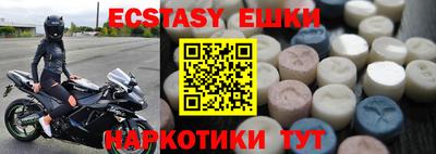 mdma Рязань