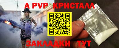 mdma Рязань