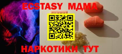 mdma Рыбинск