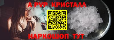 Альфа ПВП Рузаевка