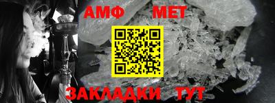 Альфа ПВП Рузаевка