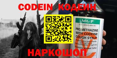 Альфа ПВП Рузаевка