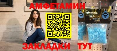 mdma Рыбинск