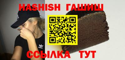 Альфа ПВП Рузаевка