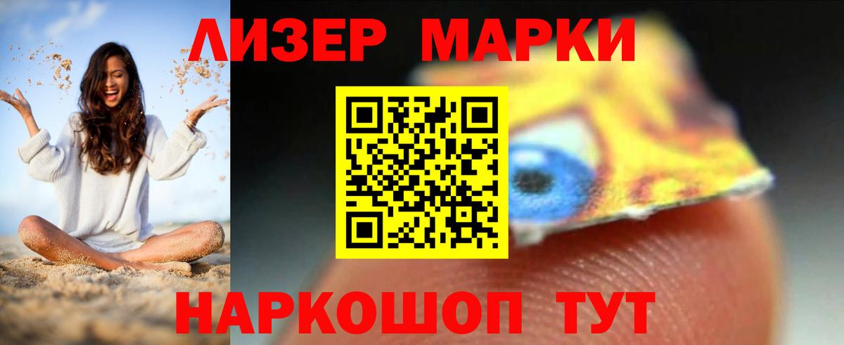 Лсд 25 экстази кислота Рославль