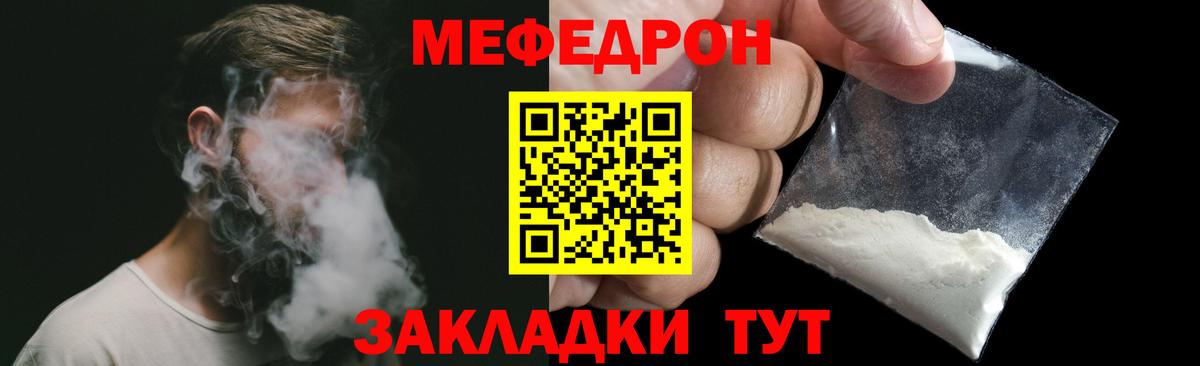 МЕФ 4 MMC  хочу   Рославль  МЕФ мяу мяу  Вход с VPN 