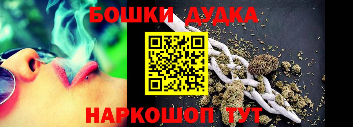Каннабис AK-47 Рославль